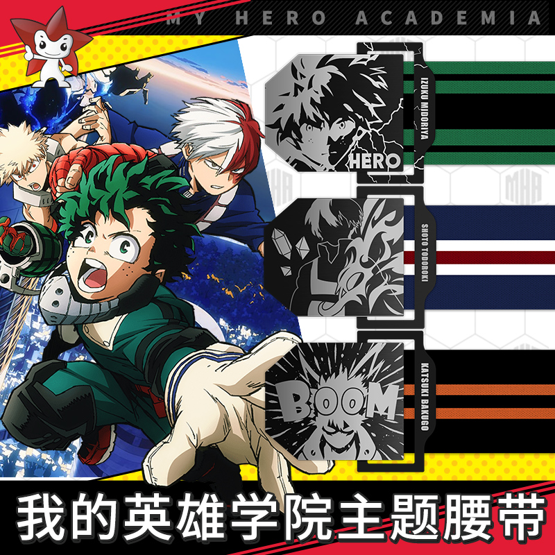 My Hero Academia Unisex Midori - My Hero Academia Belt review and price