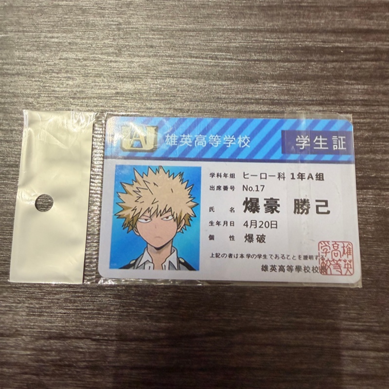 1PCS Anime Peripheral My Hero  - My Hero Academia Belt review and price