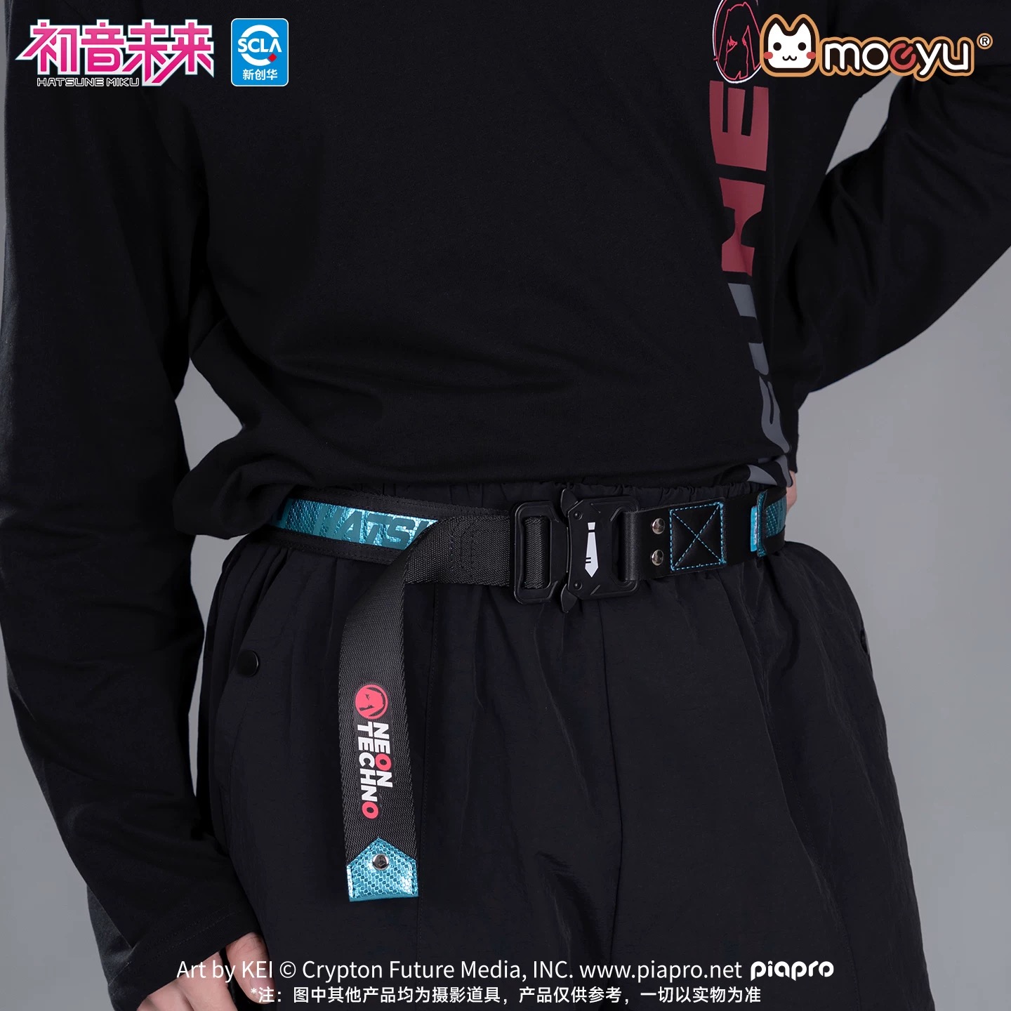 Official Moeyu Hatsune Miku Be - My Hero Academia Belt review and price