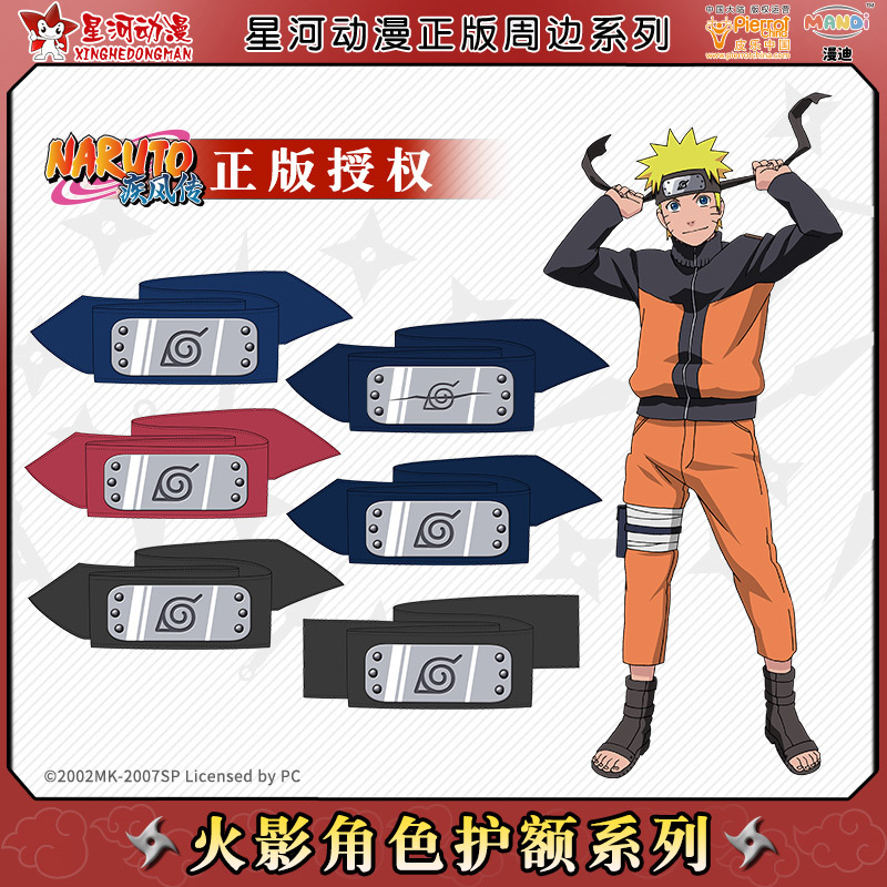 Naruto headband cartoon Cospla - Naruto Headband Metal review and price