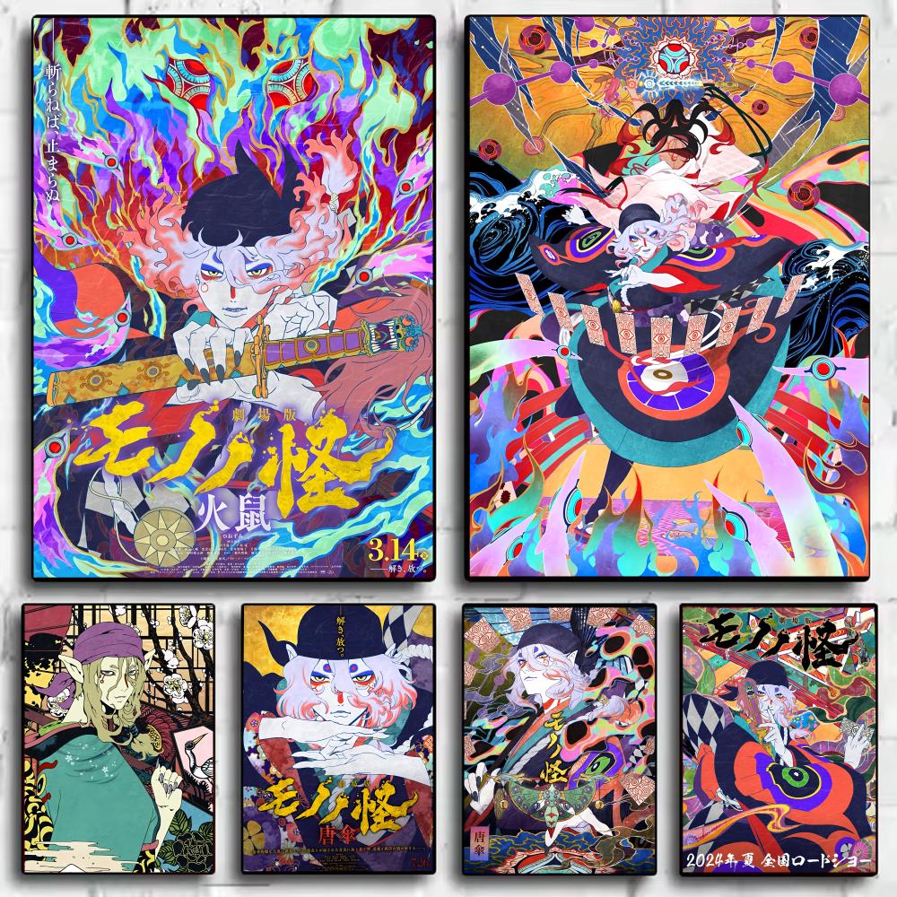 Anime M_Mononoke K_Kusuriuri P - Anime Cosplay Wallpaper review and price