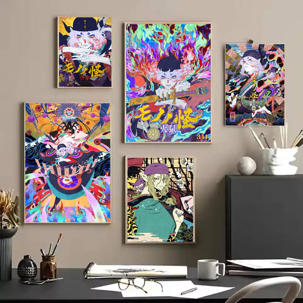 Anime M_Mononoke K_Kusuriuri P - Anime Cosplay Wallpaper review and price