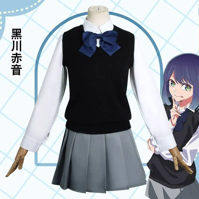 JK Uniform Student Set Kurokaw - Anime Cosplay Recommendations review and price