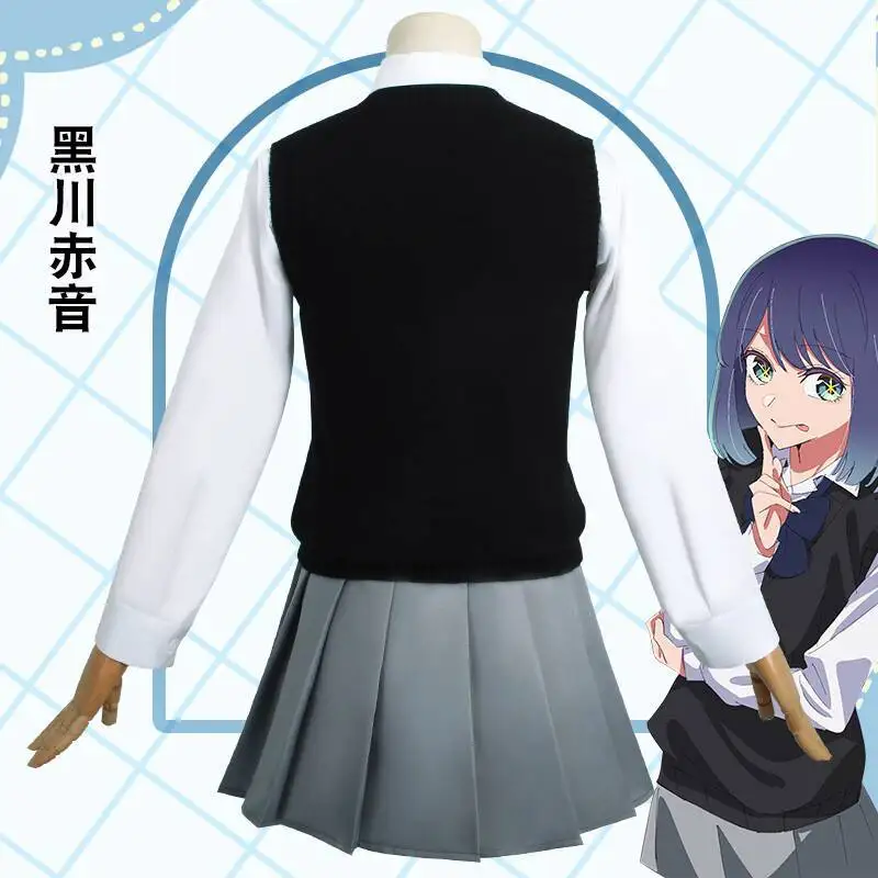 JK Uniform Student Set Kurokaw - Anime Cosplay Recommendations review and price