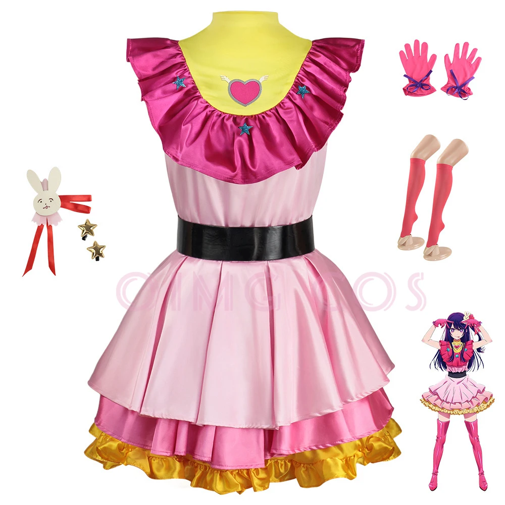 The Children I Recommend Cospl - Anime Cosplay Recommendations review and price