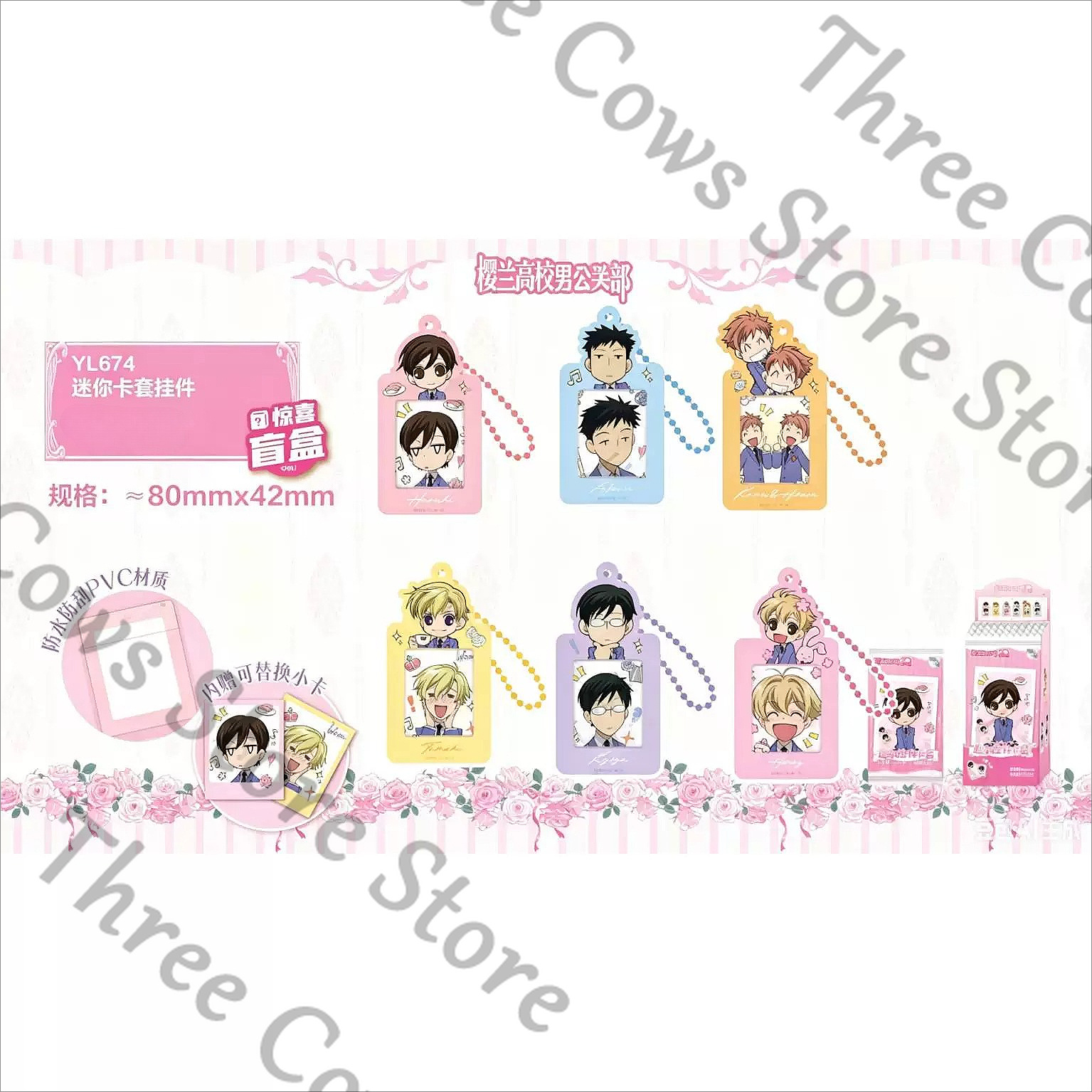 Anime Tamaki Suou Ouran High S - Anime Cosplay Name review and price