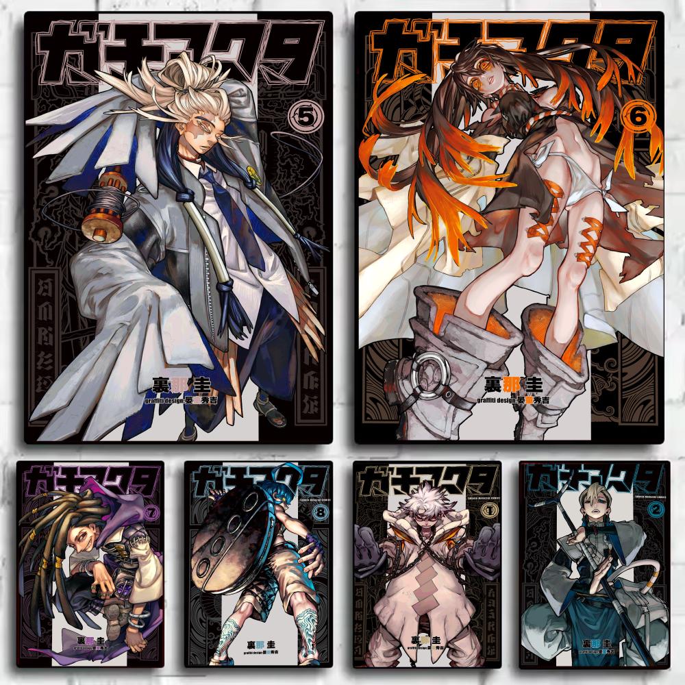 Anime G-GACHIAKUTA Poster Stic - Anime Cosplay Wallpaper review and price