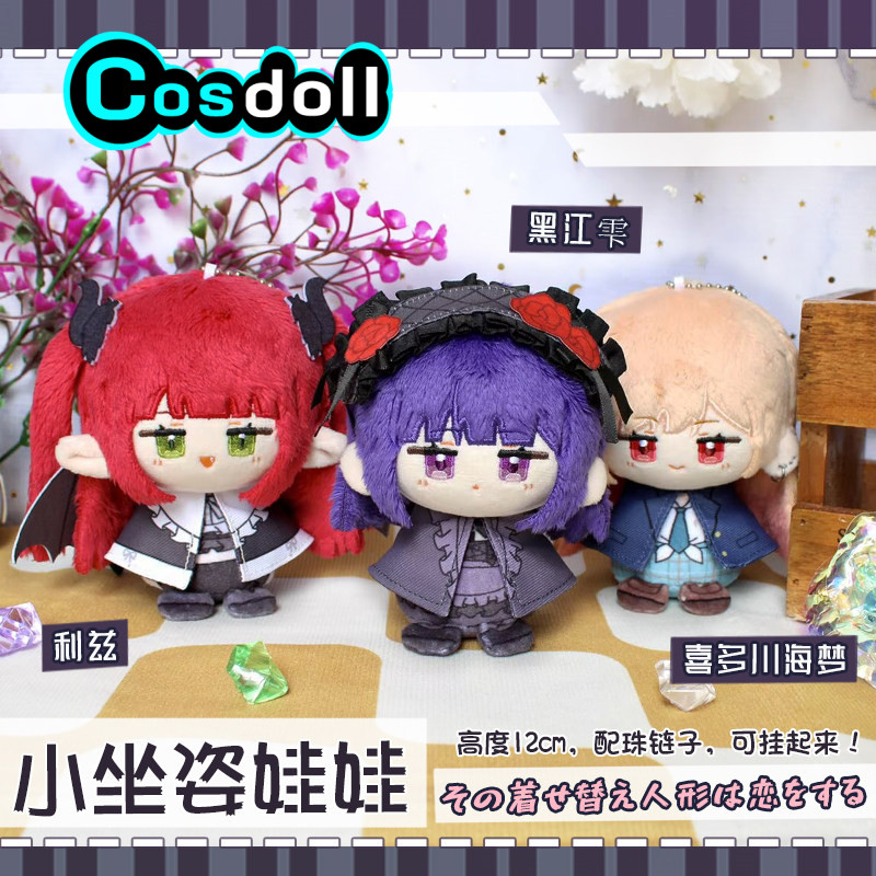 In Stock 12cm Kitagawa Marin S - Anime Cosplay Marin review and price