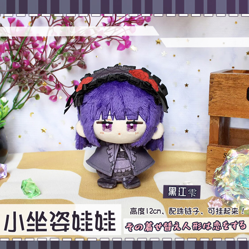 In Stock 12cm Kitagawa Marin S - Anime Cosplay Marin review and price