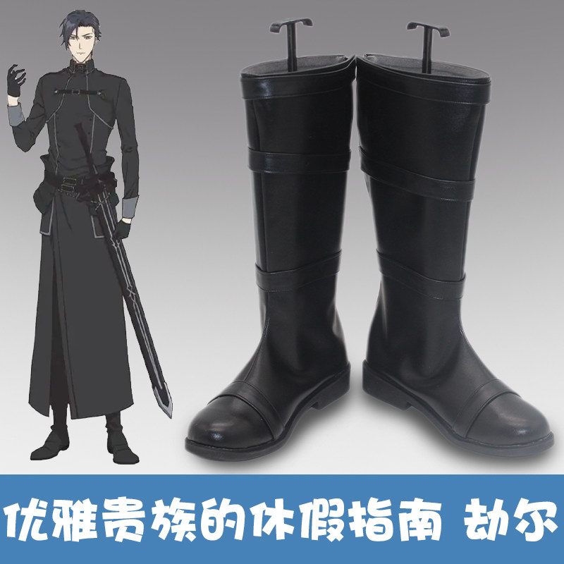 A Gentle Noble's Vacation Reco - Anime Cosplay Recommendations review and price