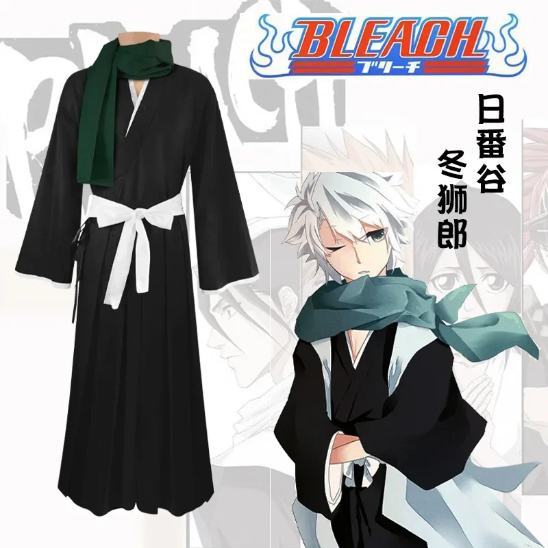 Bleach Toshiro Hitsugaya Cospl - Anime Cosplay Bleach review and price