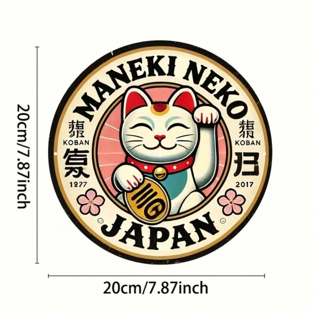 Round Maneki Neko Lucky Cat Al - Naruto Headband Metal review and price
