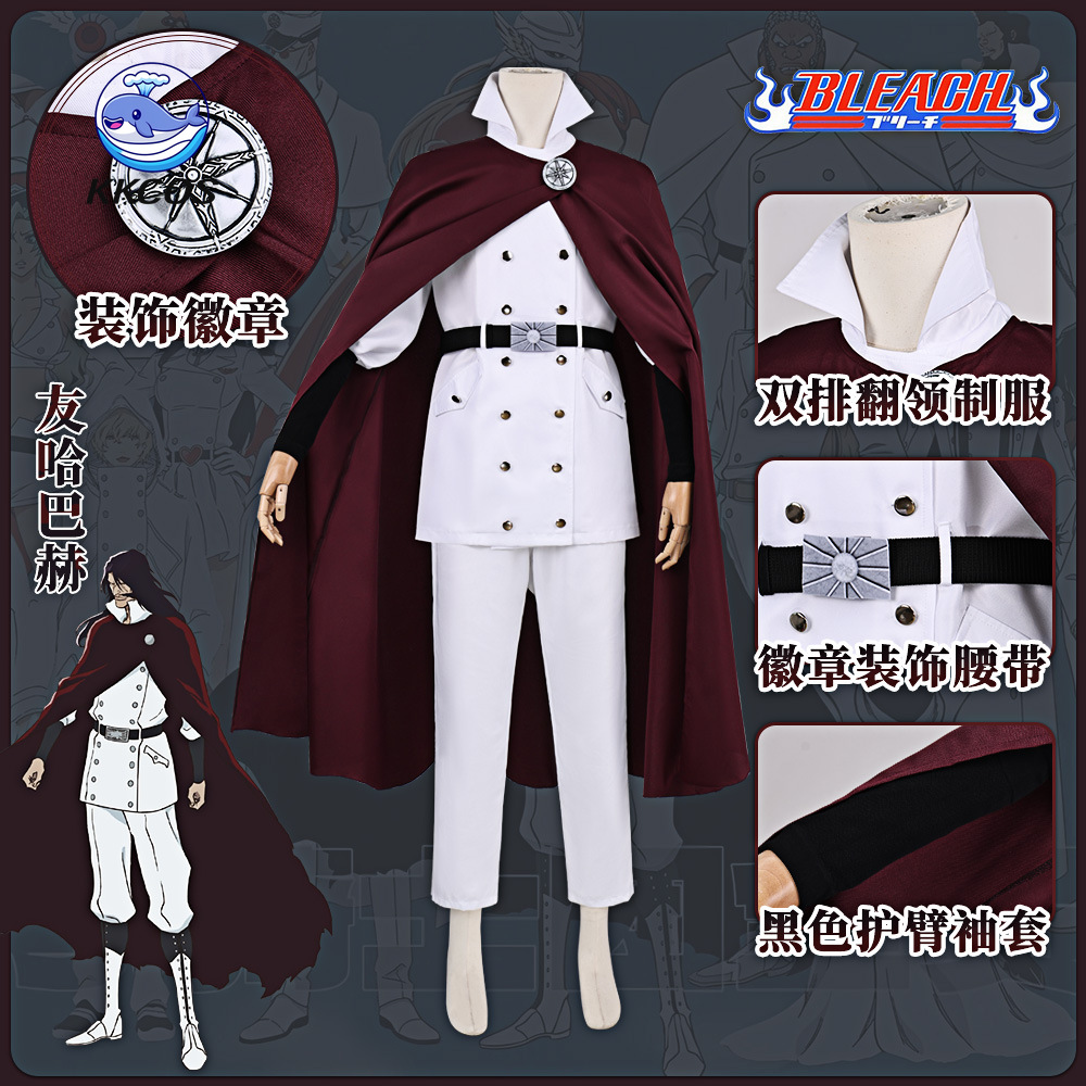 KKCos BLEACH Yhwach Cosplay Co - Anime Cosplay Bleach review and price