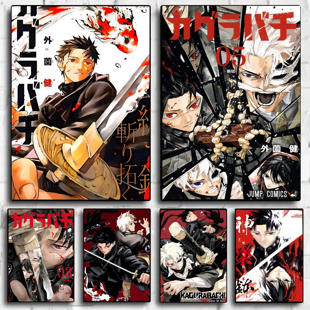 Classic Anime K_Kagurabachi Po - Anime Cosplay Wallpaper review and price