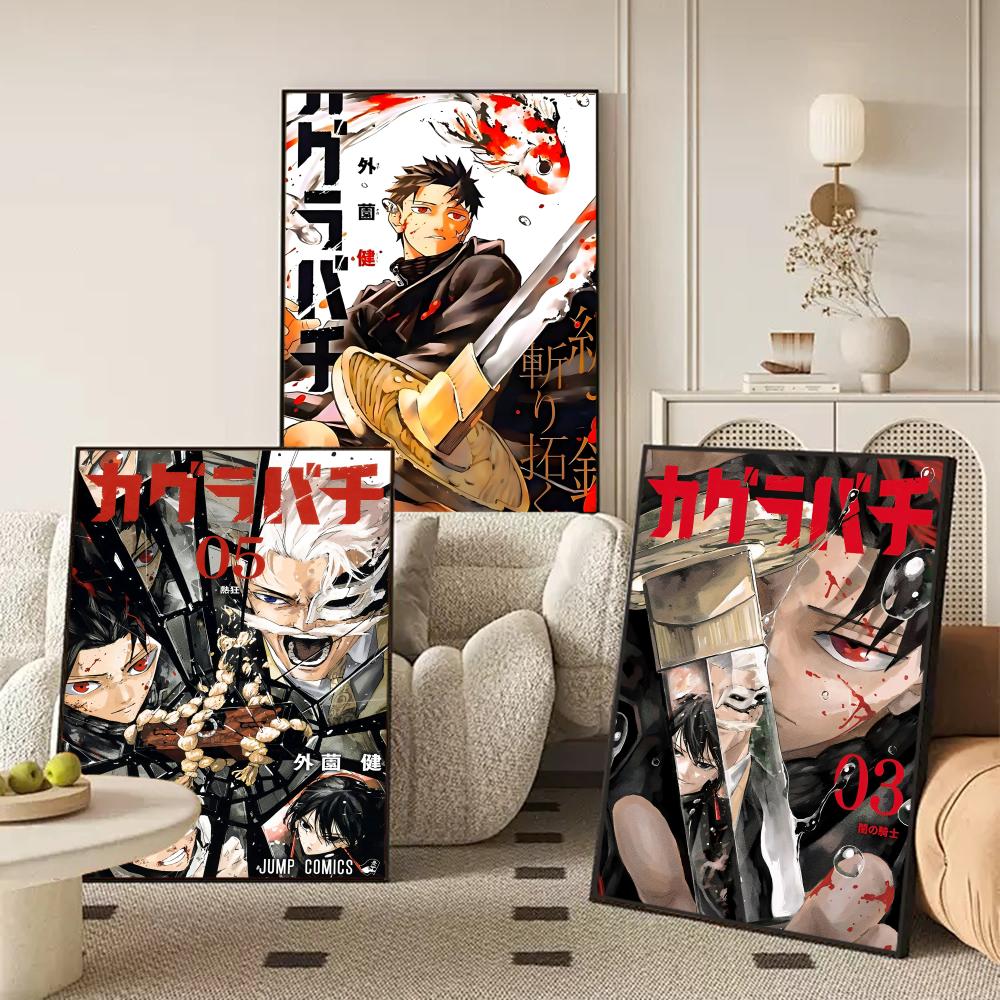 Classic Anime K_Kagurabachi Po - Anime Cosplay Wallpaper review and price