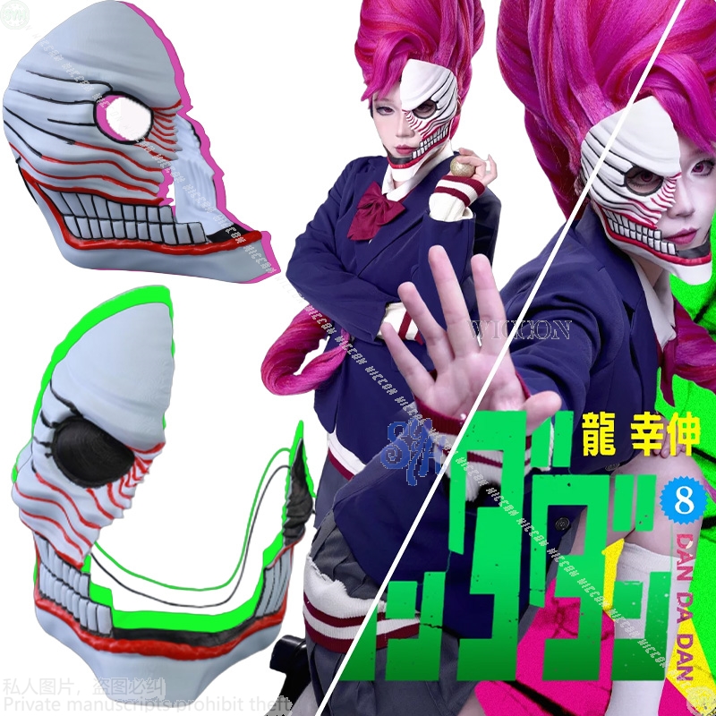 Aira Shiratori Cosplay Dandada - Anime Cosplay Girlfriend review and price
