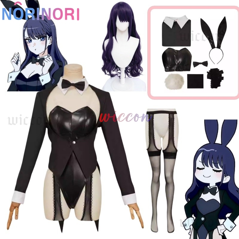 My Dressed Up Darling S2 Sexy  - Anime Cosplay Marin review and price